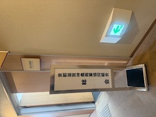 5月29日第9回総会